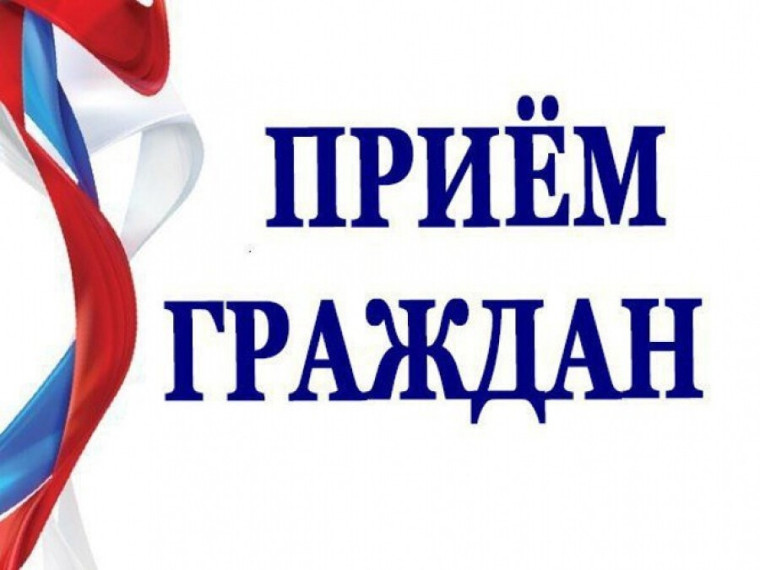 Прием ветеранов Великой Отечественной войны.