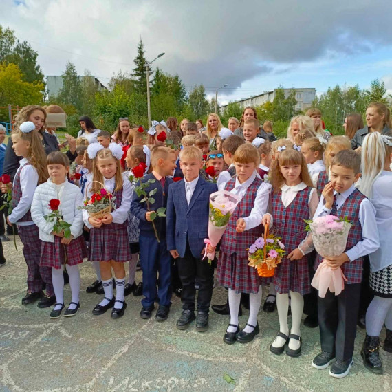 С ДНЕМ ЗНАНИЙ!.