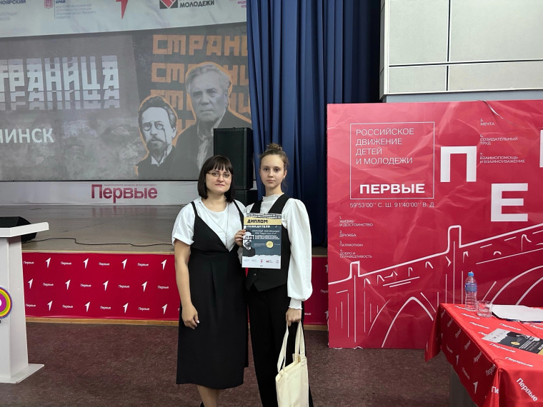 СТРАНИЦА - 25.