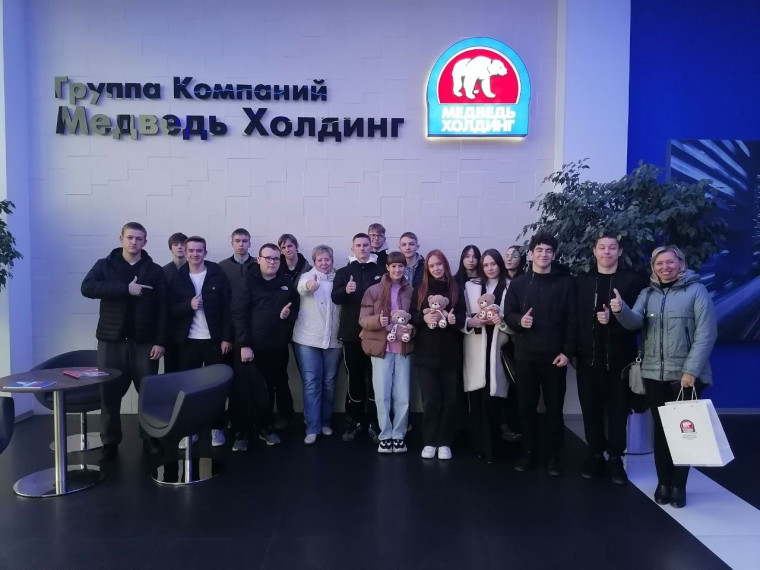 Учебный центр "МЕДВЕДЬ - ХОЛДИНГ".