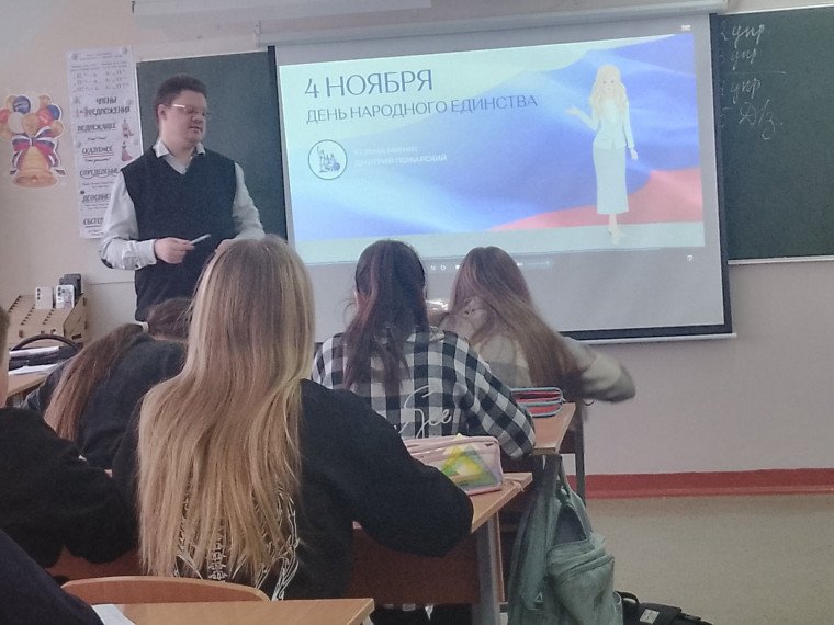 Я - РОССИЯНИН.